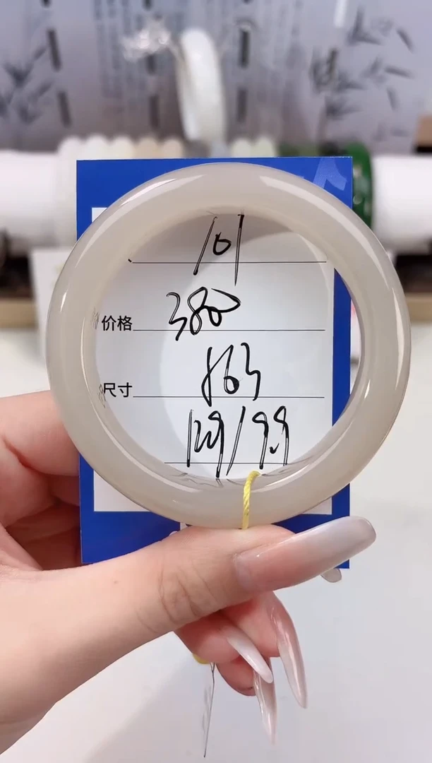 未镶嵌手镯和田玉101藕粉