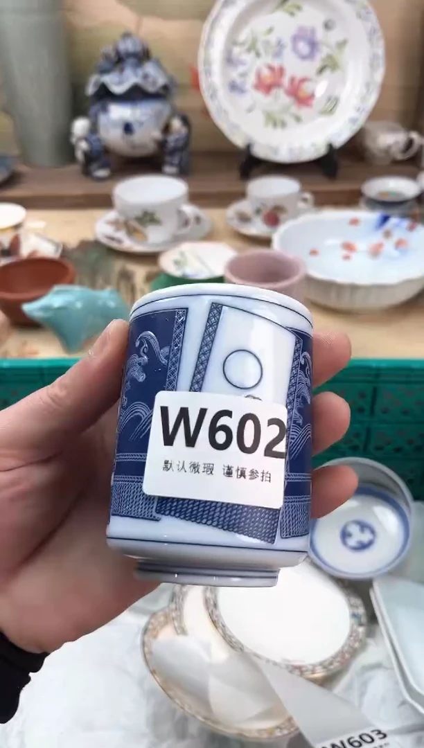 瓷片用****4602