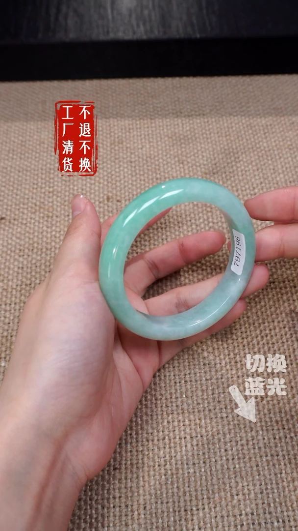 【闪购商品】翡翠未镶嵌手镯387工厂抛货 不退不换