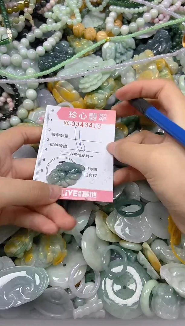 颈饰未镶嵌翡翠闪购0343413
