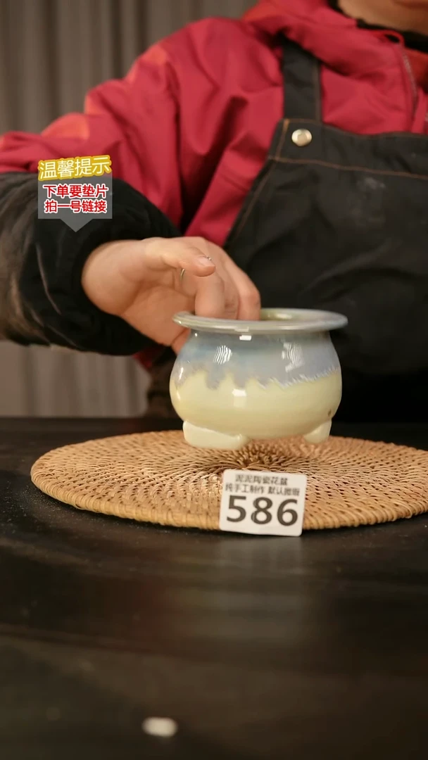 瓷片586内口径约7-8  外高约7-8