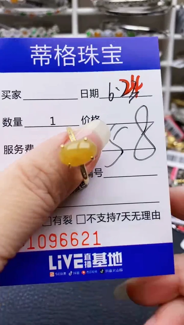 翡翠戒指银S925镶嵌6621