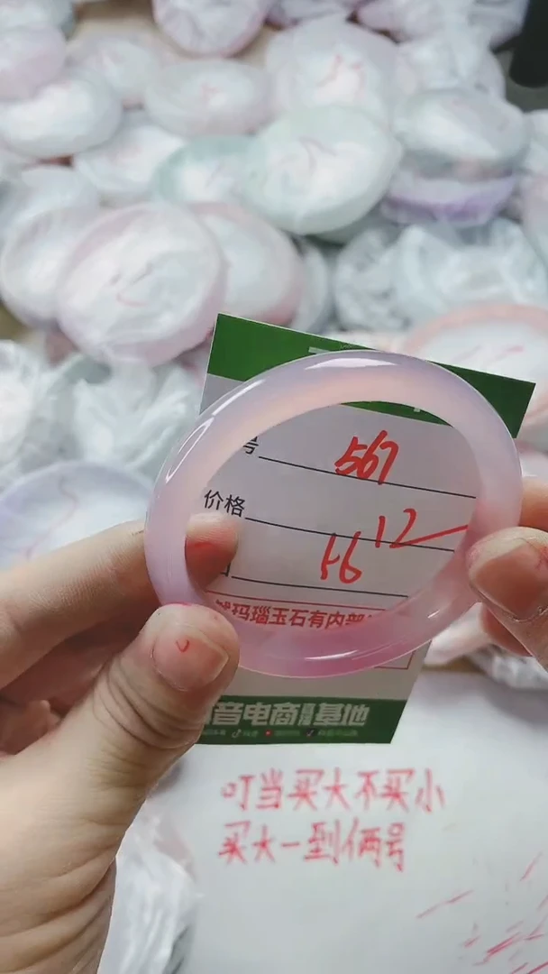 【闪购商品】玛瑙/玉髓手镯未镶嵌567