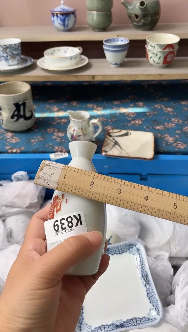 瓷片一****性瓷器瓷器K839
