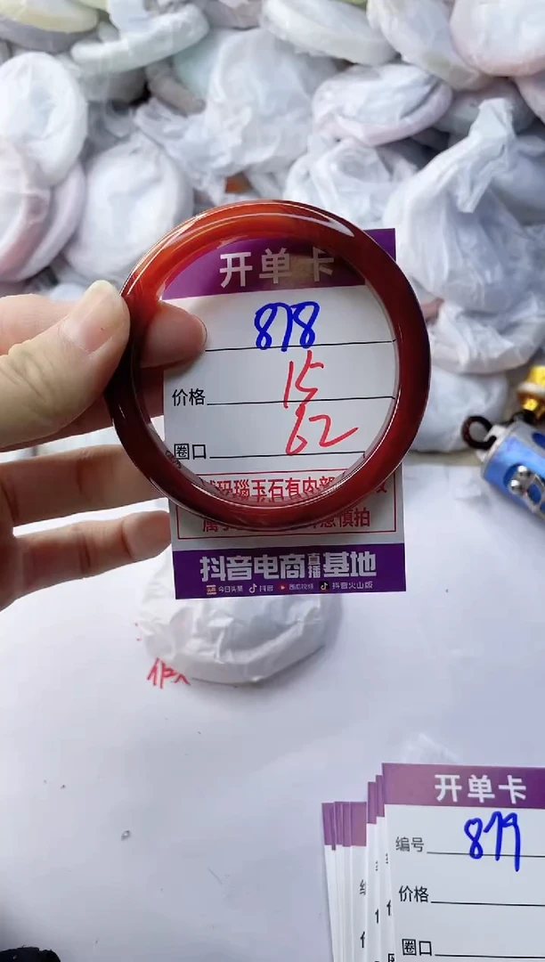 玛瑙/玉髓手镯未镶嵌878
