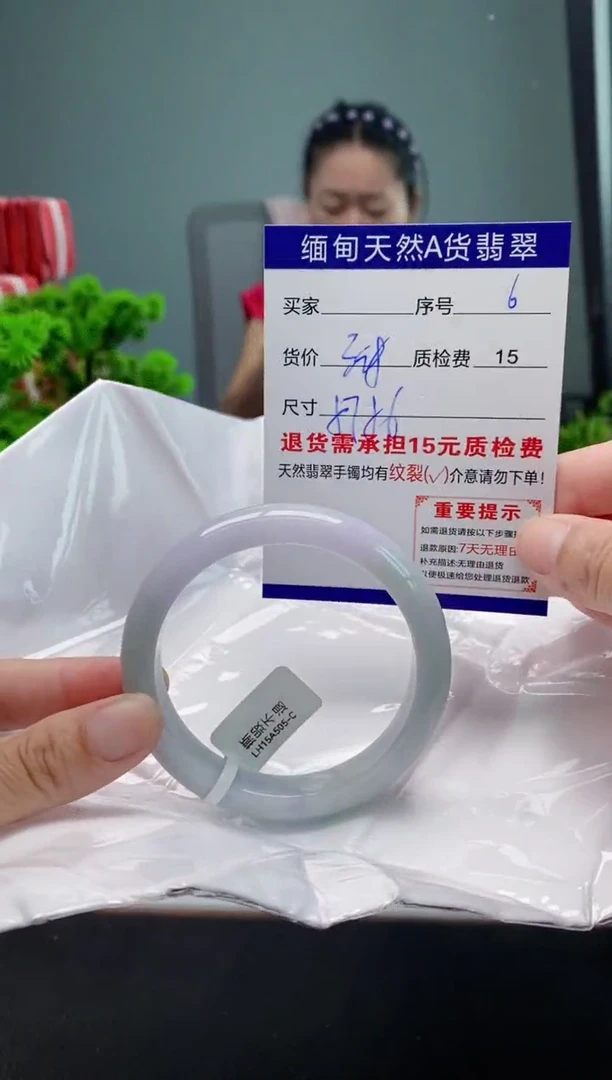 翡翠手镯未镶嵌6缅甸天然A货翡翠需包容瑕疵，介意慎拍