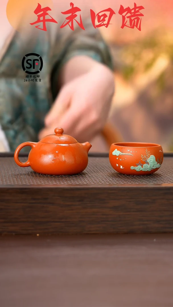 【闪购商品】紫砂茶壶原矿手工紫砂壶1把