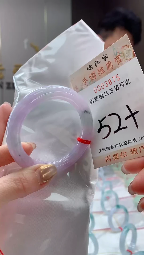 未镶嵌手镯翡翠天然缅甸A货翡翠