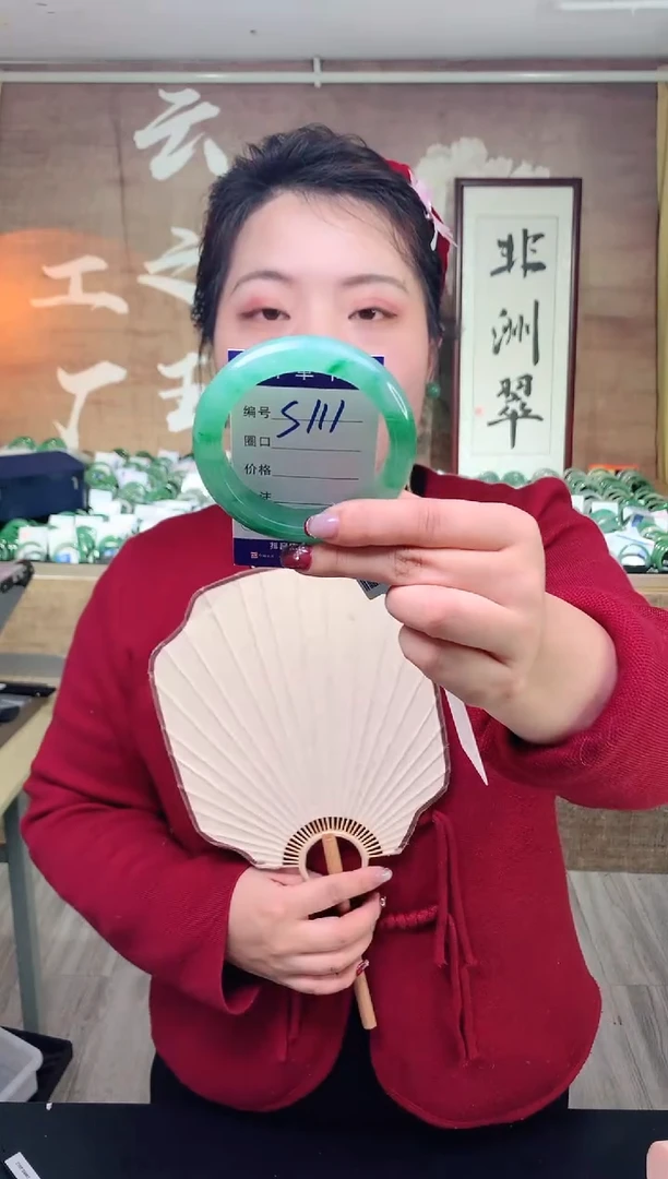 【闪购商品】石英质玉手镯未镶嵌云之玉工厂 序号 111
