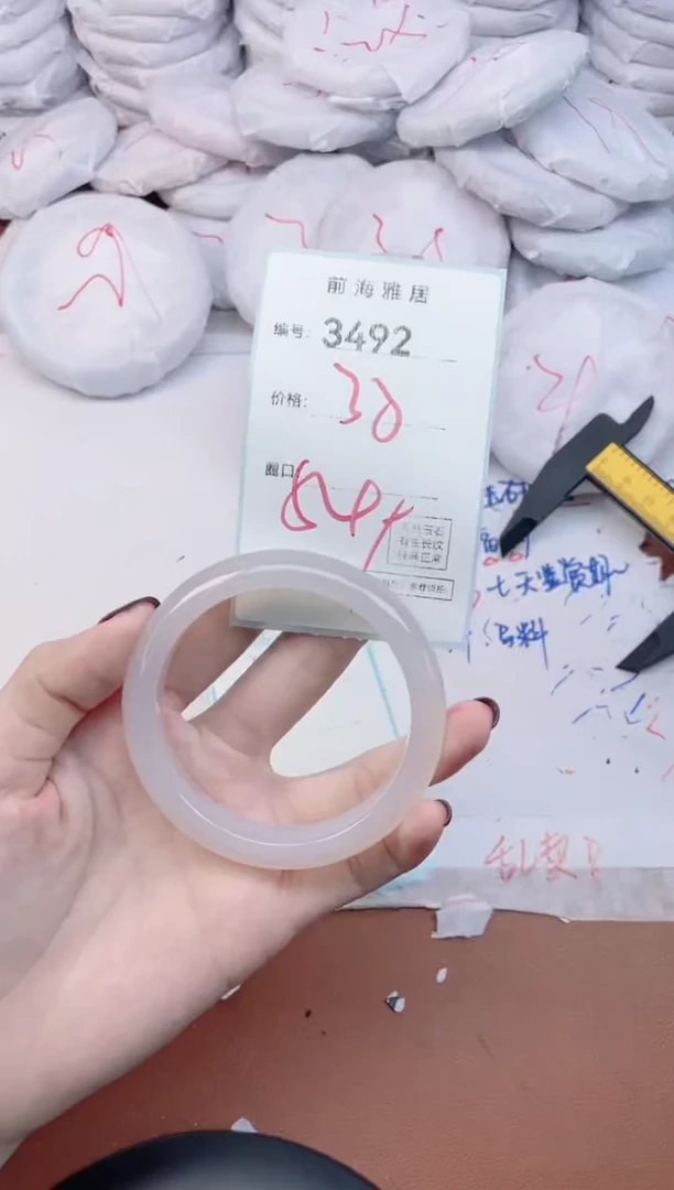 【闪购商品】玛瑙/玉髓手镯未镶嵌2492