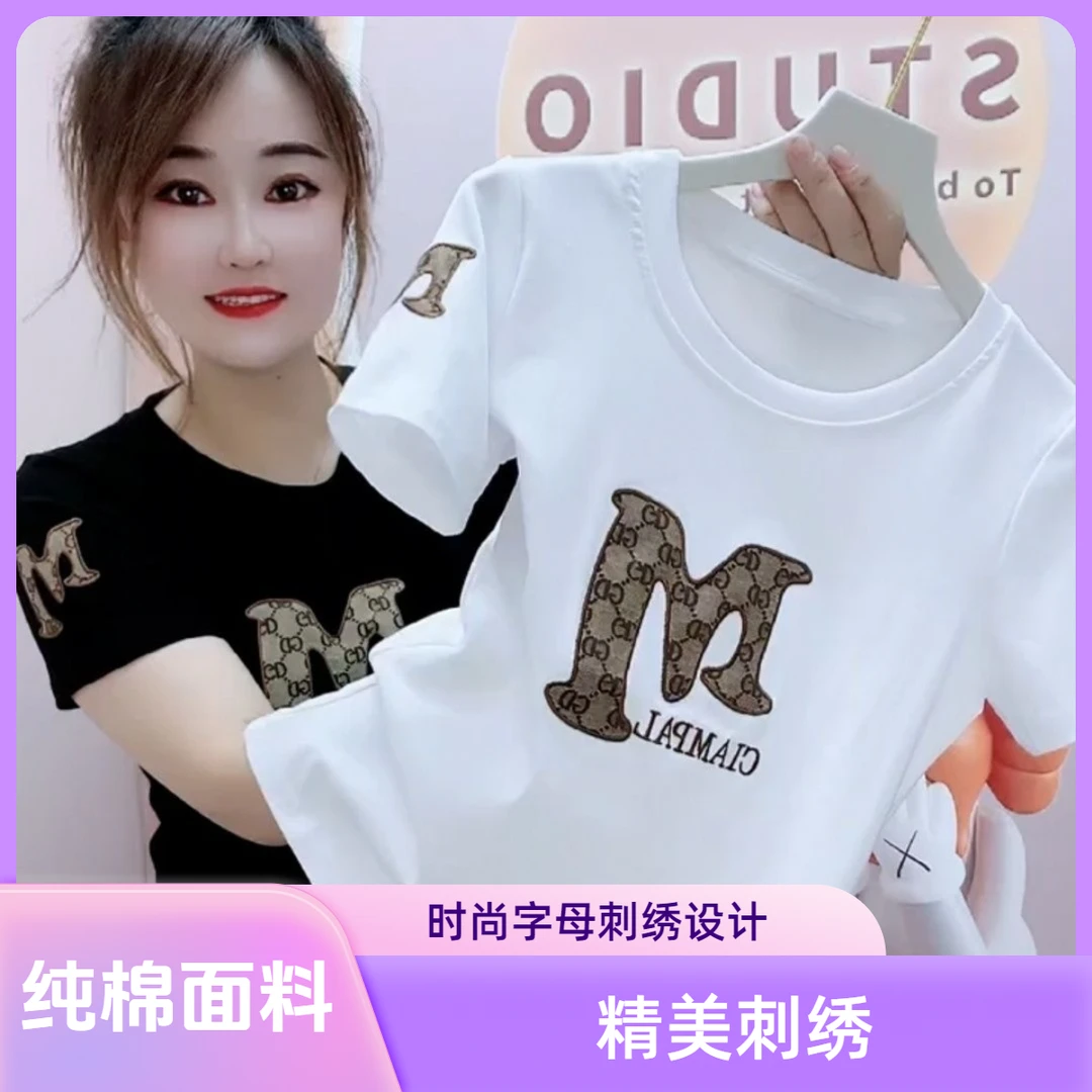 【原版正品】高档纯棉时尚简约圆领T恤女夏季新款字母M刺绣洋气上衣