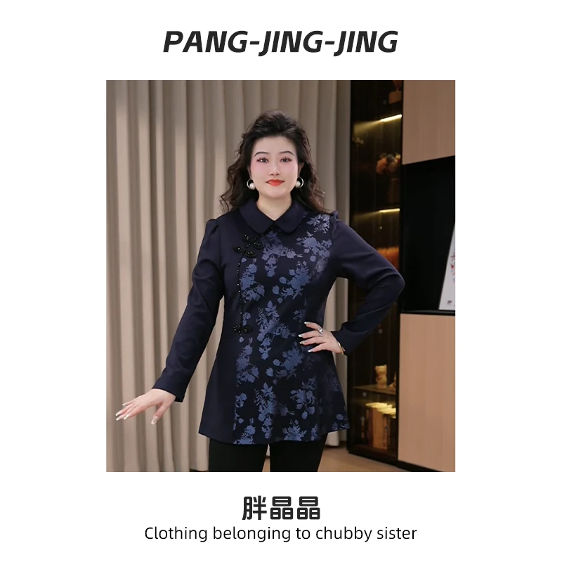 胖晶晶定制大码女装秋季新款时尚百搭气质显瘦新中式上衣240911