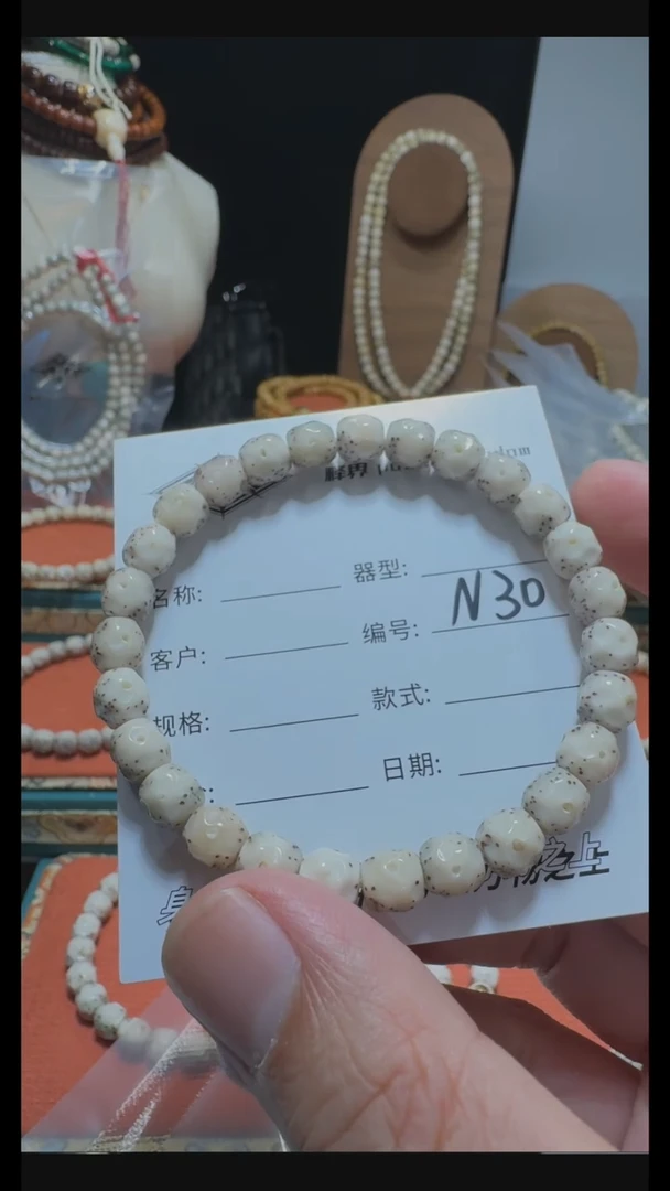 【闪购商品】星月菩提手串星月菩提纯手工无相8改N30