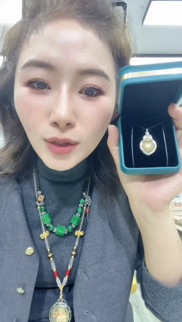 1075蓝色首饰盒吊坠