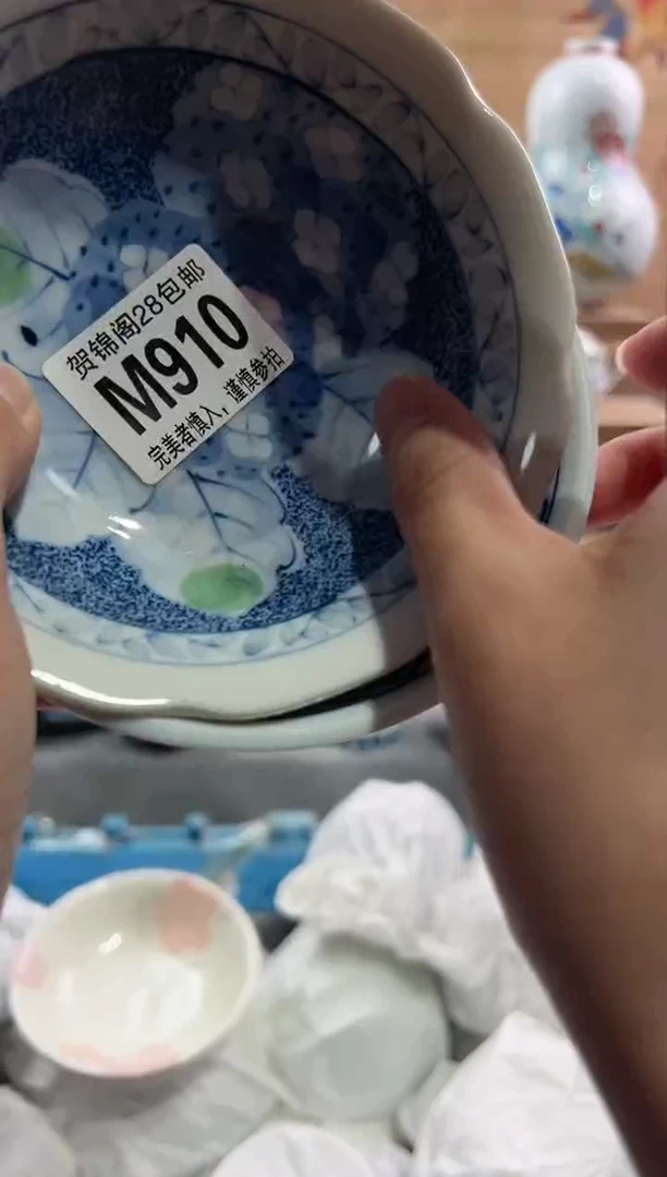 【闪购商品】瓷片当天满28米包邮M910