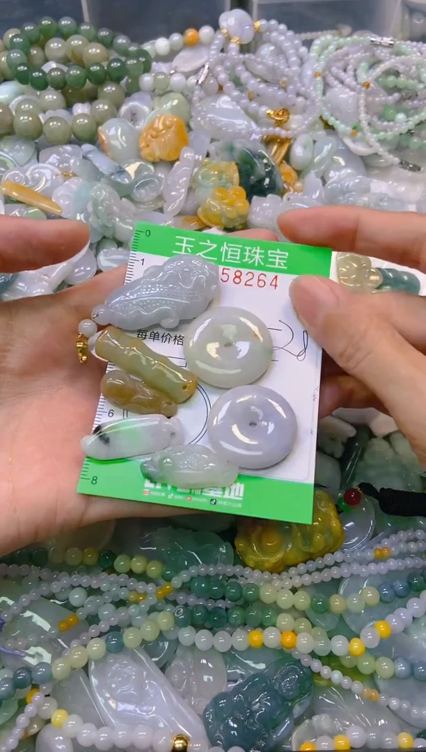 颈饰未镶嵌翡翠闪购0158264