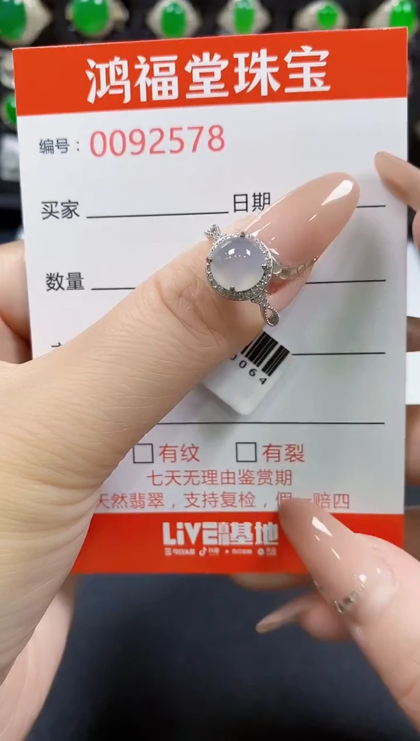 翡翠戒指银S925镶嵌2578