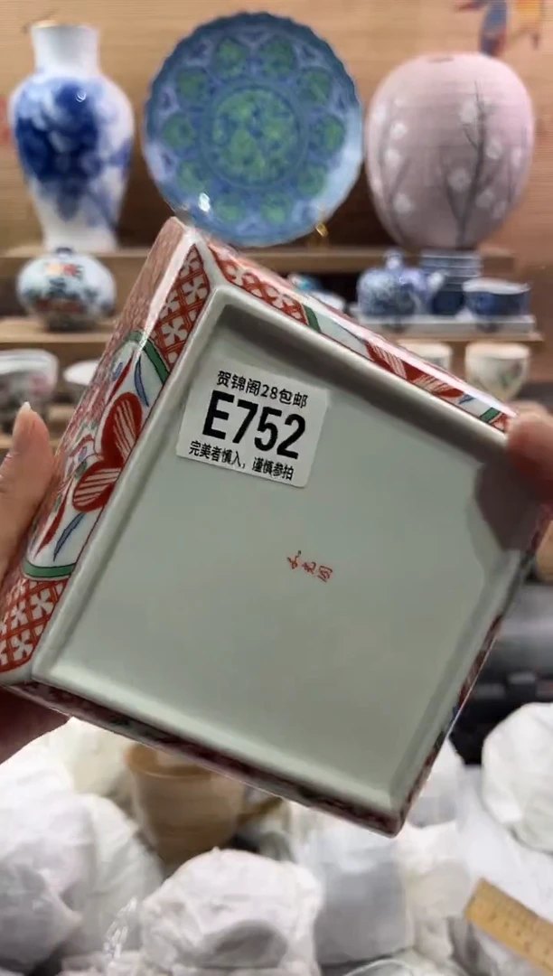 瓷片         E752