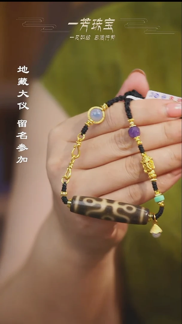 玛瑙/玉髓（覆膜）散珠多样性发其一