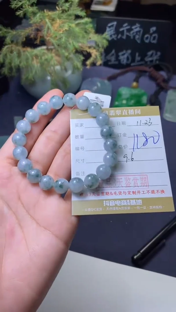 颈饰未镶嵌翡翠挂饰（多样性发1）