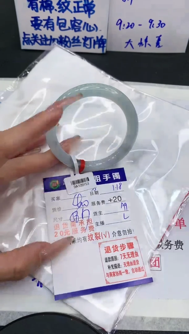 【闪购商品】翡翠手镯未镶嵌111111111111