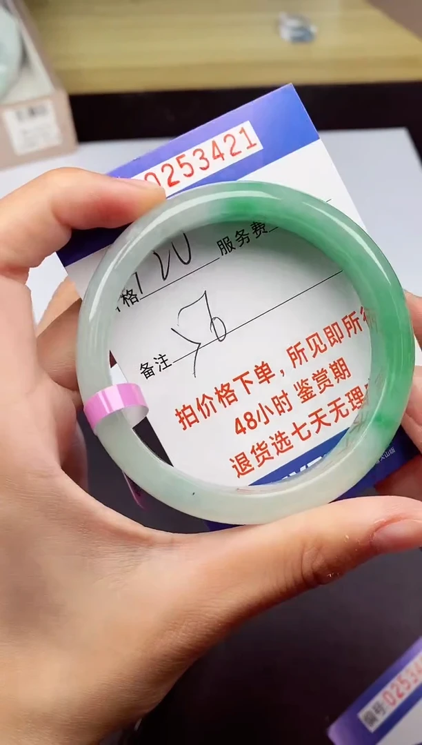 拍下以实物为准253421