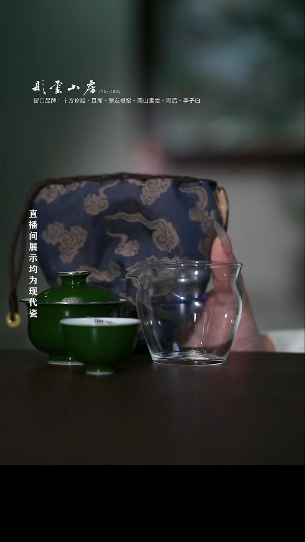 摆件陶彤云山房浮力四件套