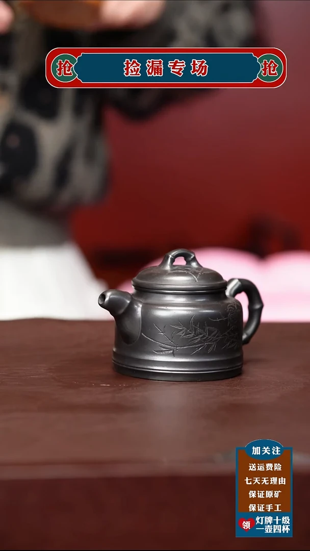 茶壶紫砂宜兴原矿紫砂壶