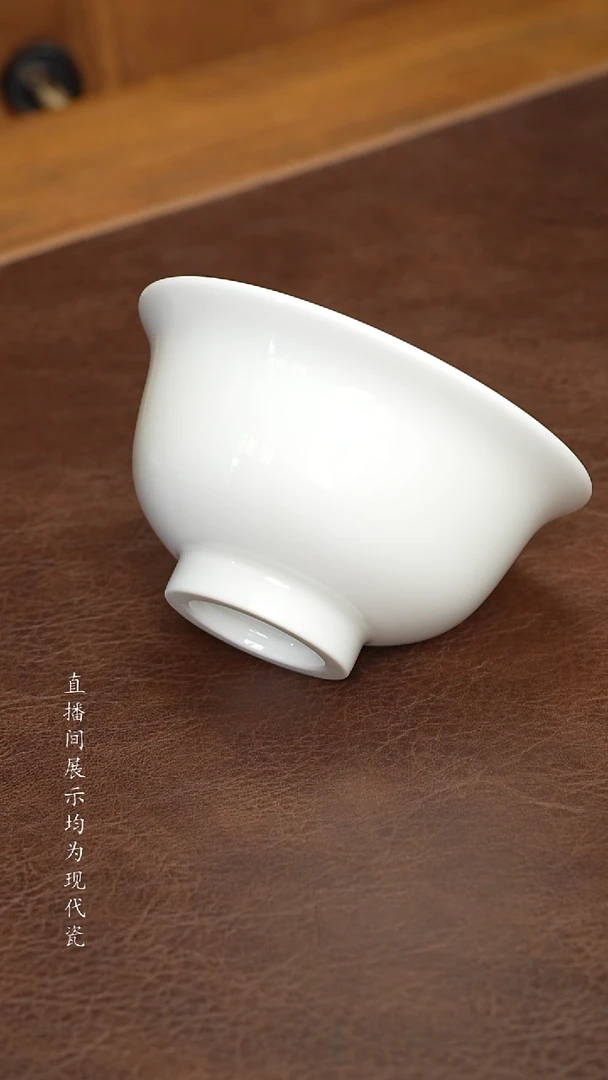 景德镇白胎压手杯