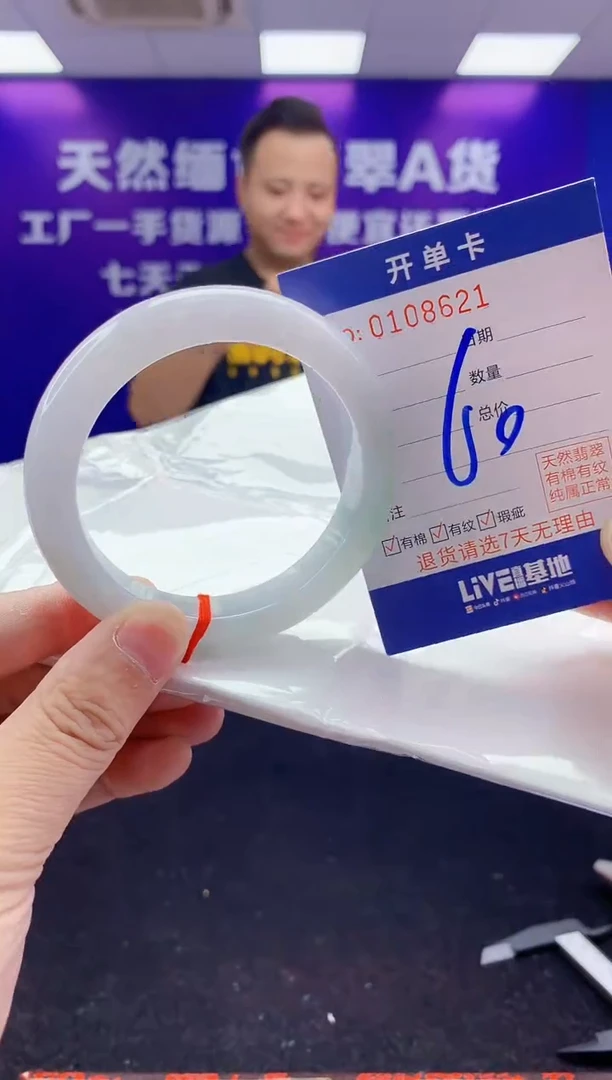 未镶嵌手镯翡翠AAAAAAAAAAAA3333