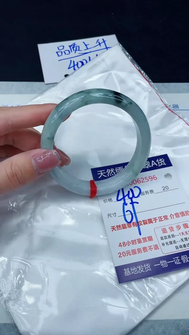 【闪购商品】翡翠手镯未镶嵌11111111111