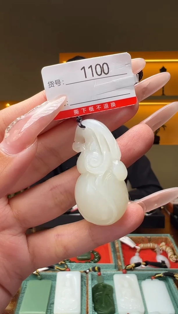 和田玉未镶嵌颈饰1