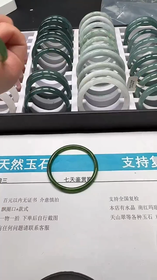 未镶嵌手镯和田玉023