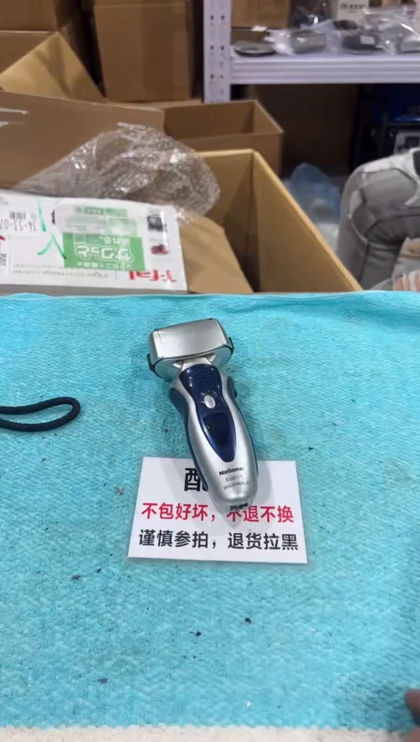 默****行二大爷杂货铺不退不换119