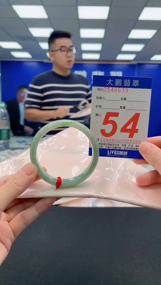 翡翠手镯未镶嵌AAAAAAAAA