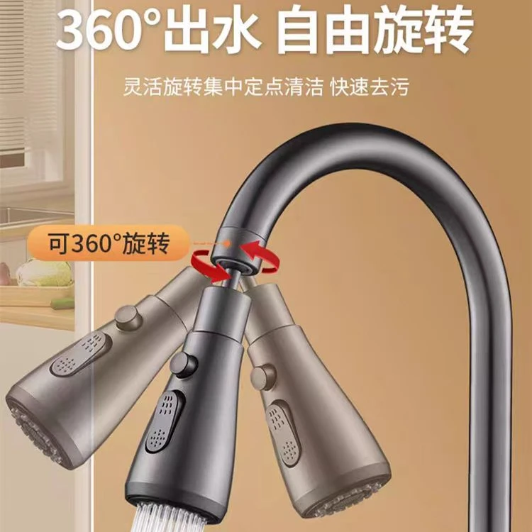 厨房水龙头防溅神器延伸器洗菜盆万向接头增压水龙头万向转换头