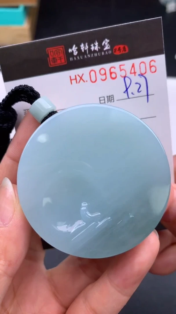 吊坠(不含链)未镶嵌翡翠哈轩 挂件1