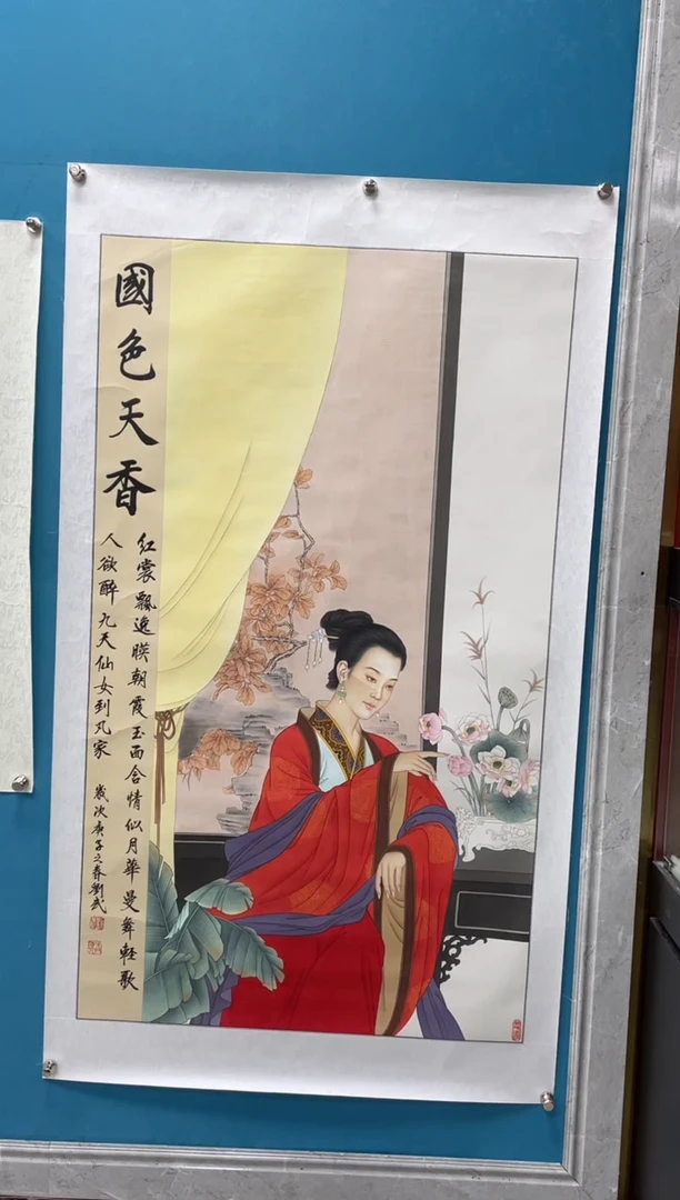 国画闪电购刘武绘画80