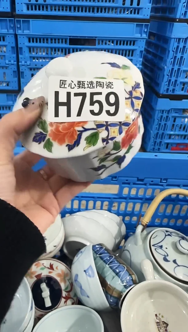 瓷片喜**乐         H759