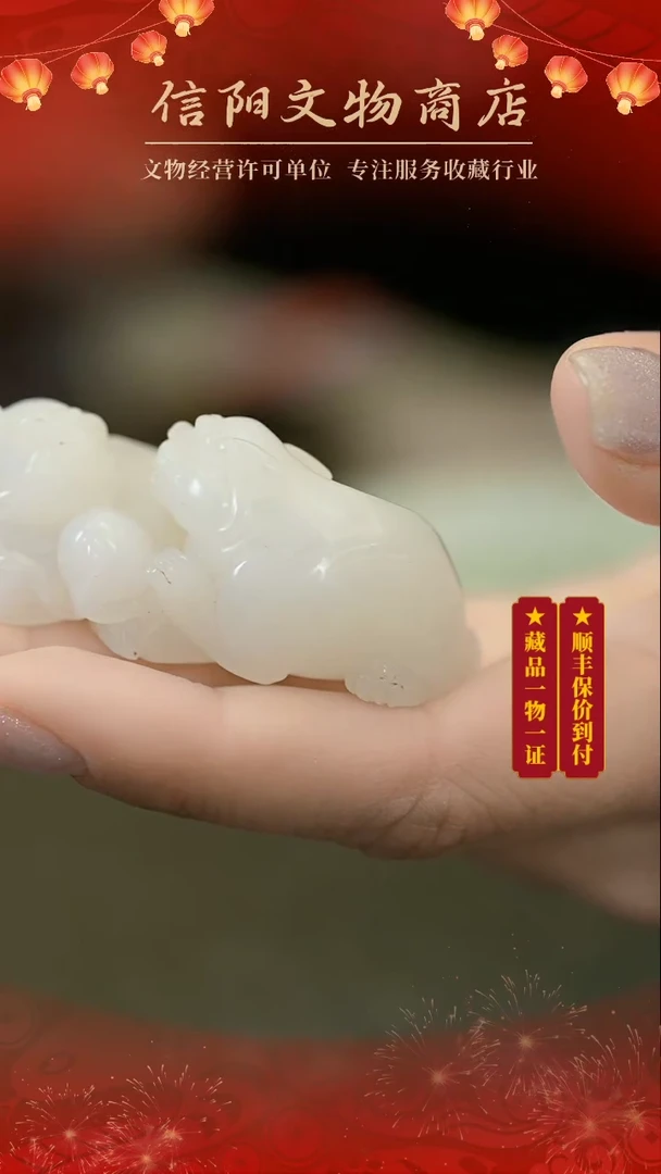 【闪购商品】（A6)8A012849清和田白玉把件