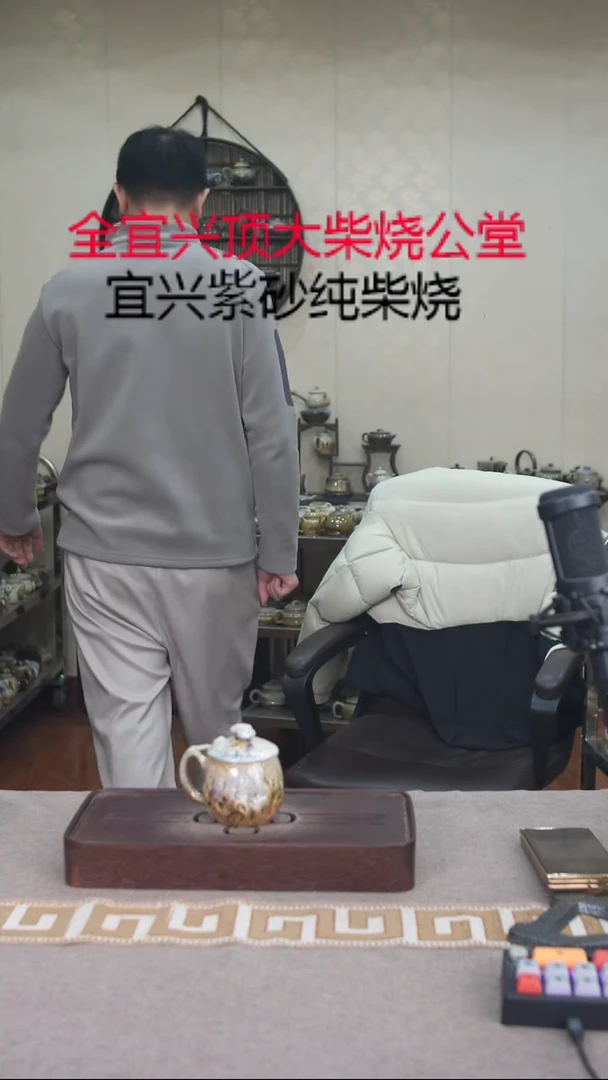 茶壶紫砂宜兴柴烧紫砂壶