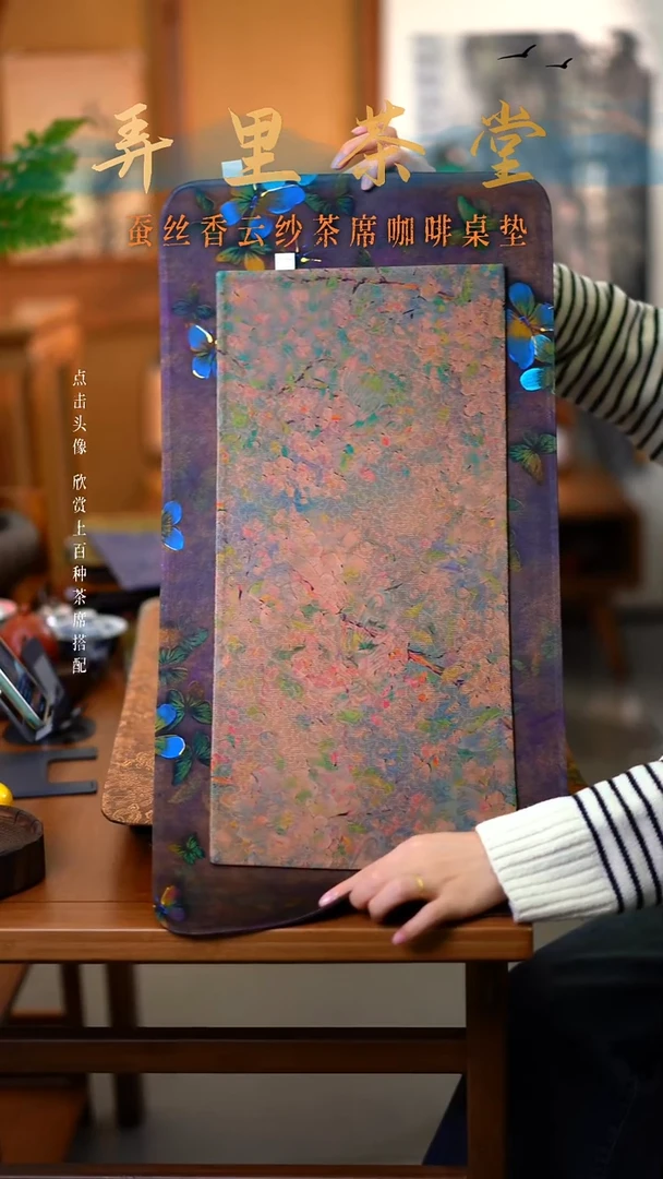 大蝴蝶加小花园