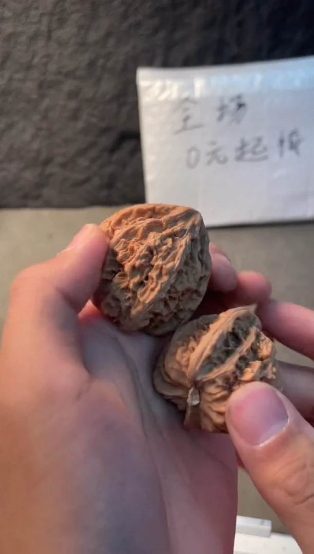 吊坠文玩核桃火焰马蹄 48号
