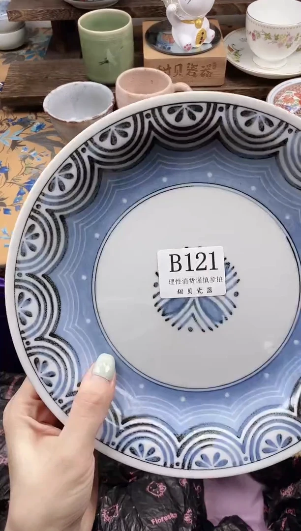 瓷片一****虎                B121