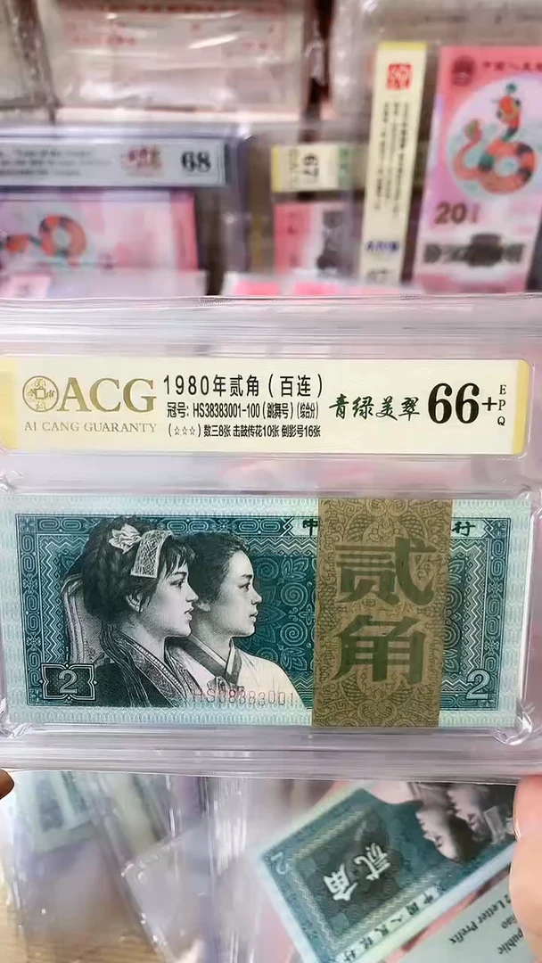 塑料8002一刀，号码见图