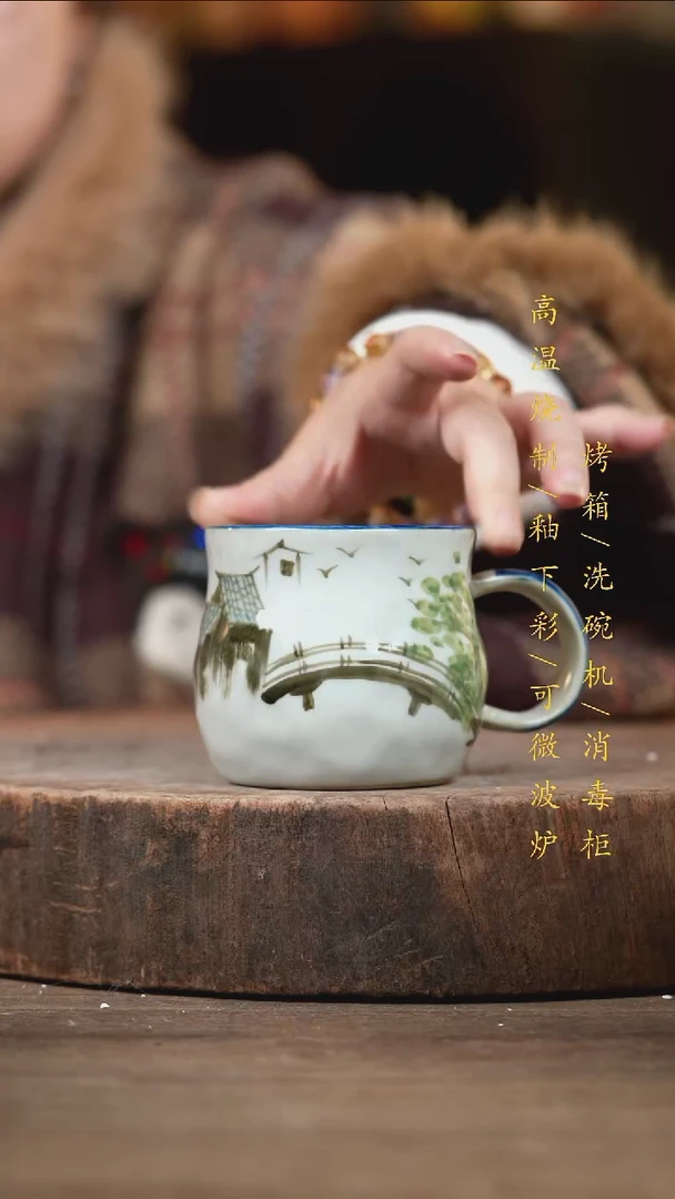 瓷片景德镇高温釉下彩（食品级）