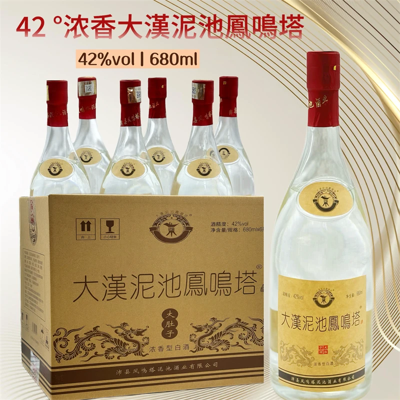 大汉泥池凤鸣塔白酒大肚子纯粮食固态发酵浓香型口粮酒42度680ml