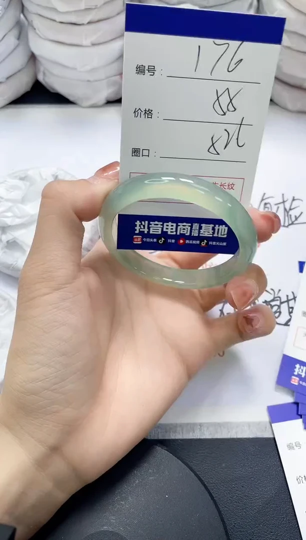 未镶嵌手镯玛瑙/玉髓176