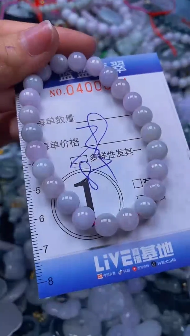 颈饰未镶嵌翡翠闪购0400004