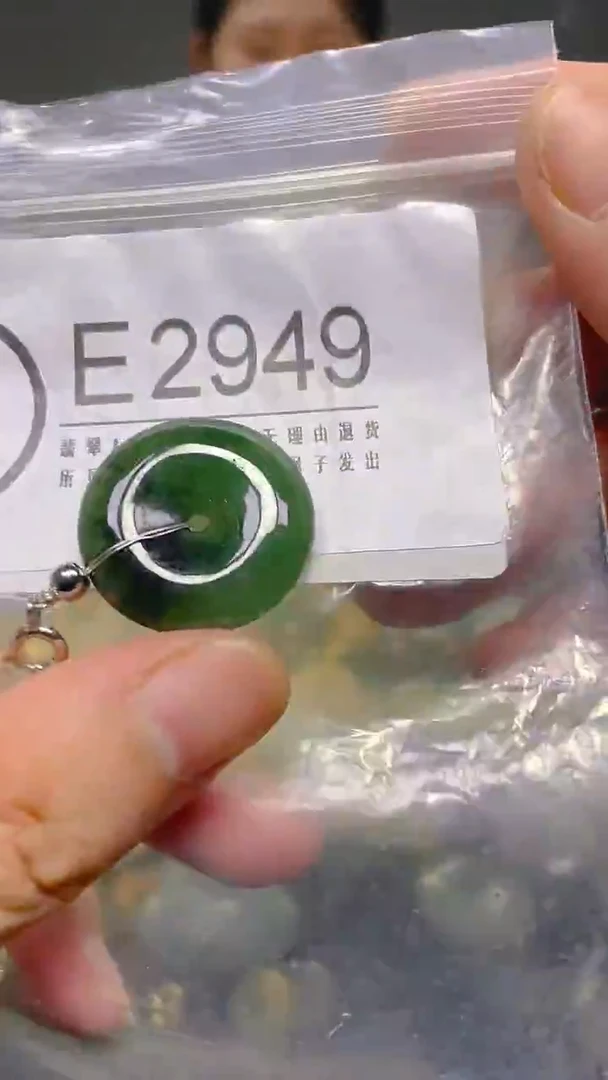 颈饰未镶嵌翡翠/E/翡翠A货，一件也是批发价